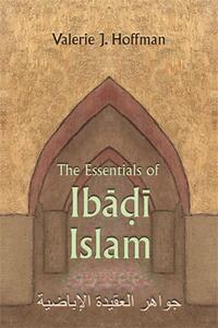  Essentials of Ibadi Islam Cover